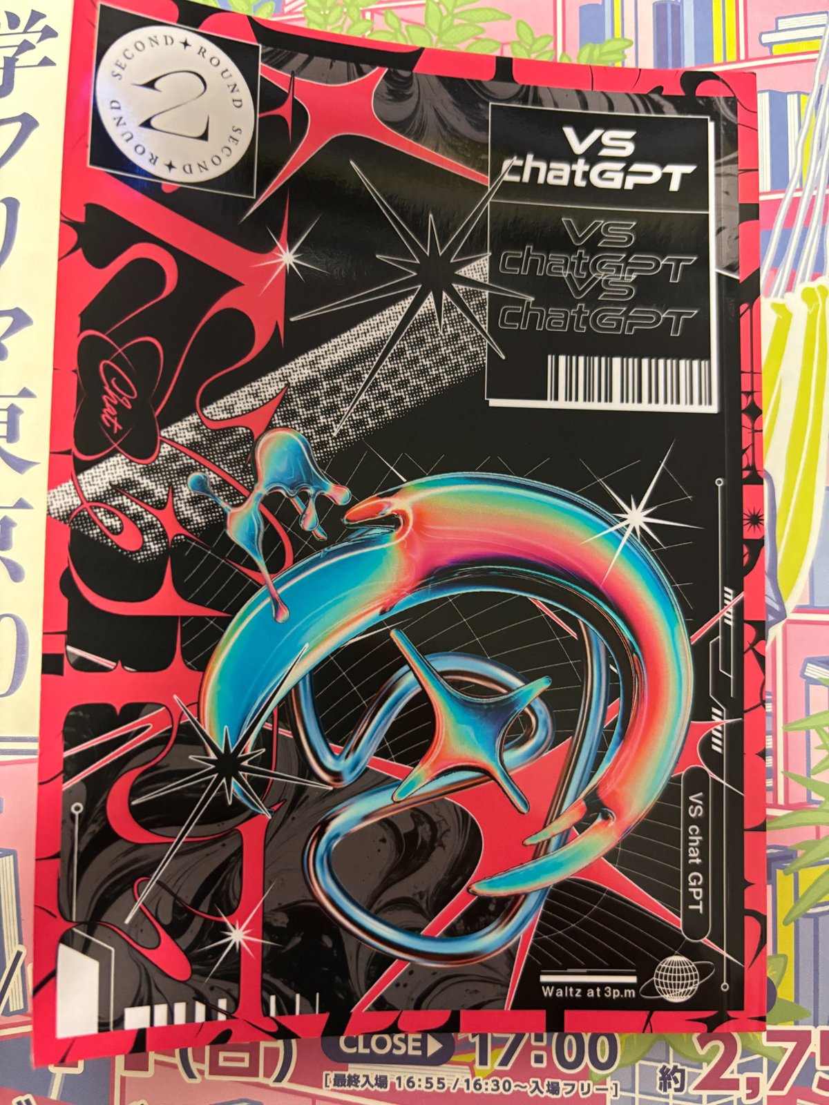 画像