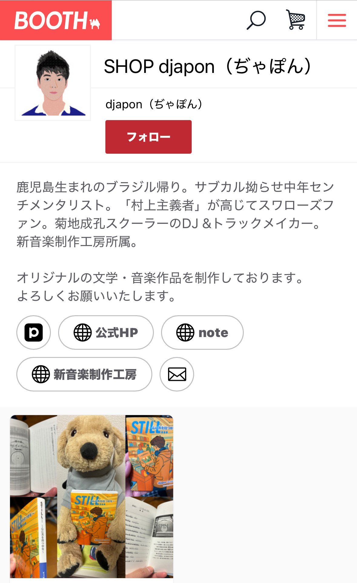 画像
