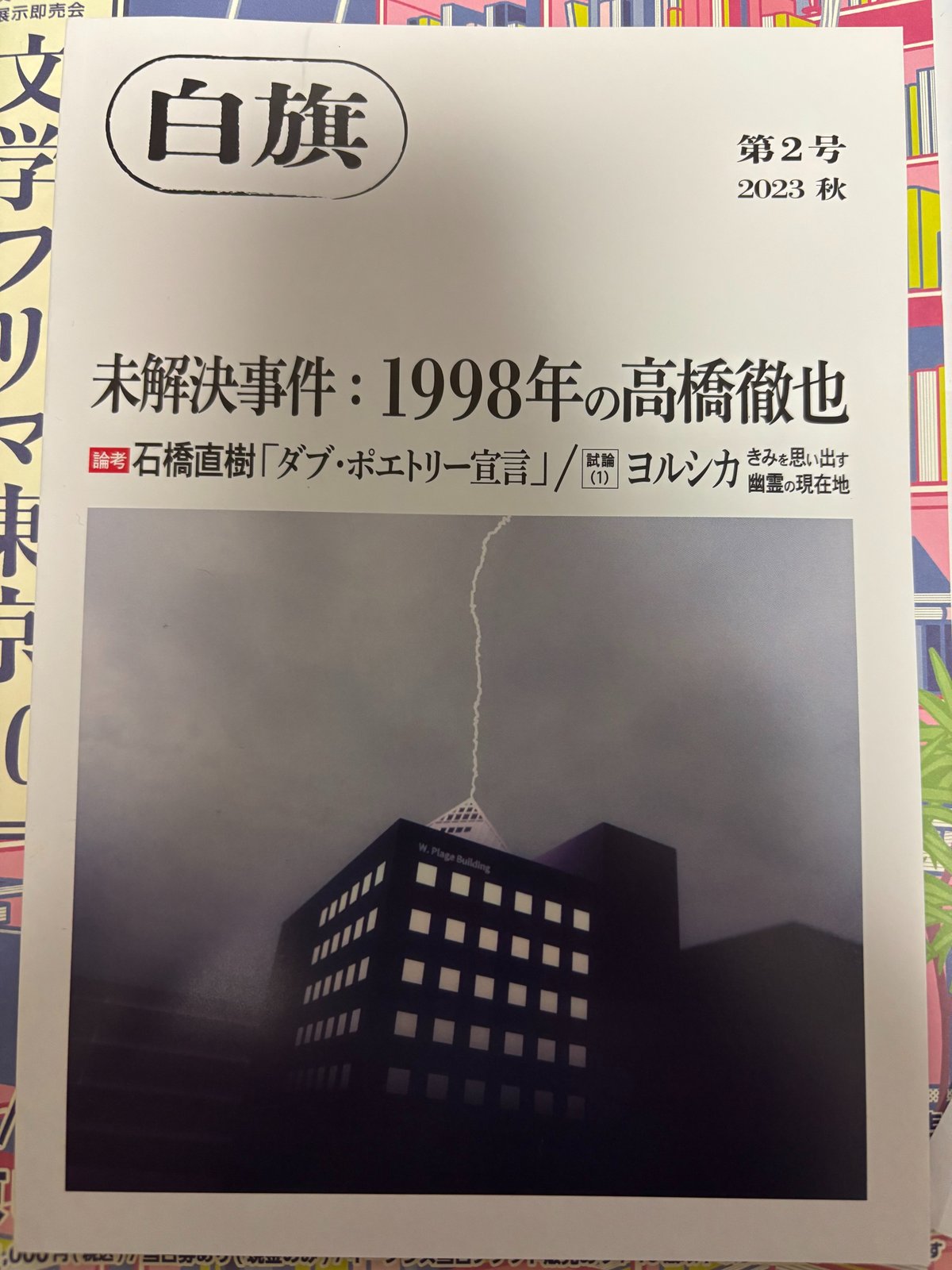 画像
